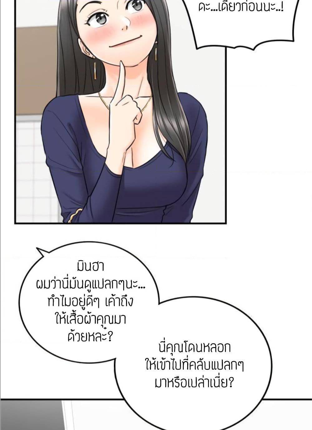 ร ยธยญร ยนหร ยธยฒร ยธโขร ยธยร ยธยฒร ยธยฃร ยนล’ร ยธโ€ขร ยธยนร ยธโข ร ยธยกร ยธยฑร ยธโ€กร ยธโ€กร ยธยฐ