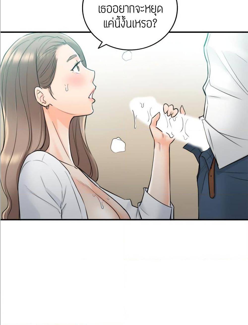 ร ยธยญร ยนหร ยธยฒร ยธโขร ยธยร ยธยฒร ยธยฃร ยนล’ร ยธโ€ขร ยธยนร ยธโข ร ยธยกร ยธยฑร ยธโ€กร ยธโ€กร ยธยฐ