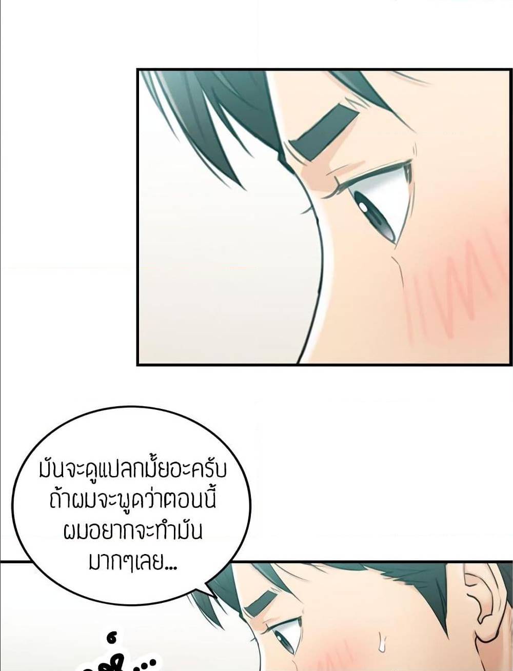 ร ยธยญร ยนหร ยธยฒร ยธโขร ยธยร ยธยฒร ยธยฃร ยนล’ร ยธโ€ขร ยธยนร ยธโข ร ยธยกร ยธยฑร ยธโ€กร ยธโ€กร ยธยฐ