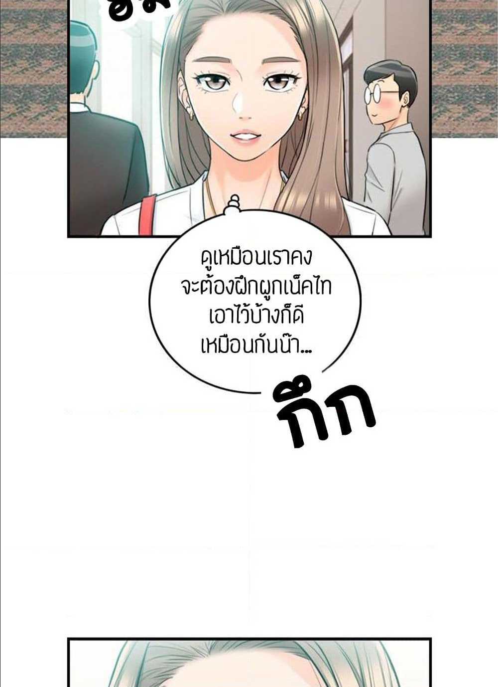 ร ยธยญร ยนหร ยธยฒร ยธโขร ยธยร ยธยฒร ยธยฃร ยนล’ร ยธโ€ขร ยธยนร ยธโข ร ยธยกร ยธยฑร ยธโ€กร ยธโ€กร ยธยฐ