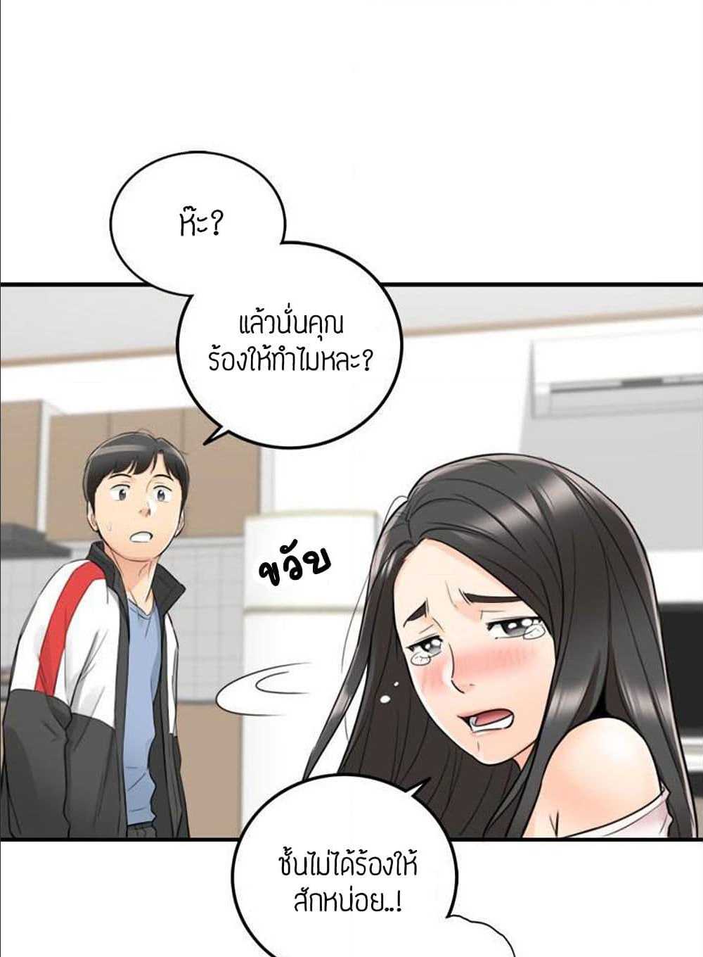 ร ยธยญร ยนหร ยธยฒร ยธโขร ยธยร ยธยฒร ยธยฃร ยนล’ร ยธโ€ขร ยธยนร ยธโข ร ยธยกร ยธยฑร ยธโ€กร ยธโ€กร ยธยฐ