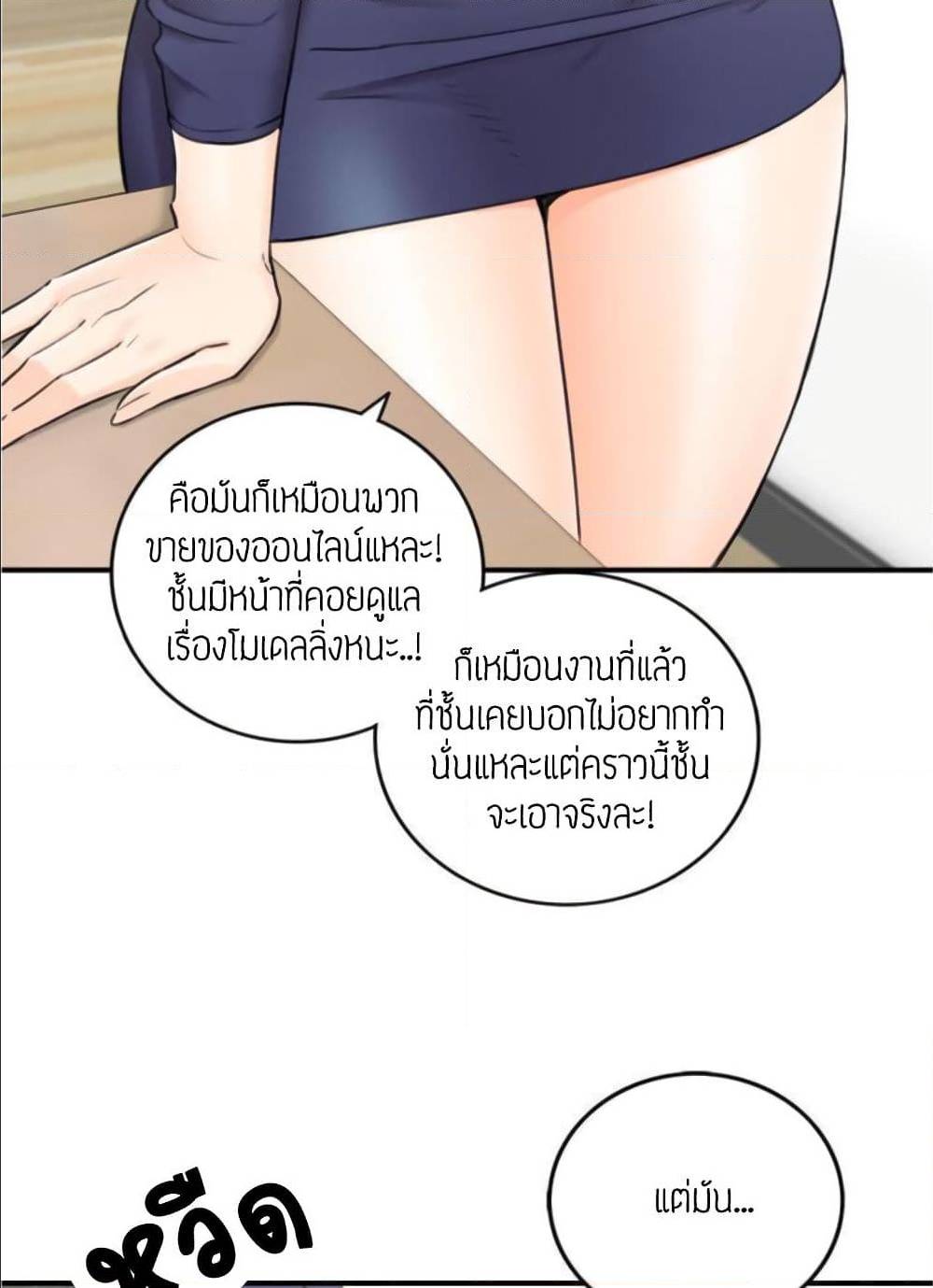 ร ยธยญร ยนหร ยธยฒร ยธโขร ยธยร ยธยฒร ยธยฃร ยนล’ร ยธโ€ขร ยธยนร ยธโข ร ยธยกร ยธยฑร ยธโ€กร ยธโ€กร ยธยฐ