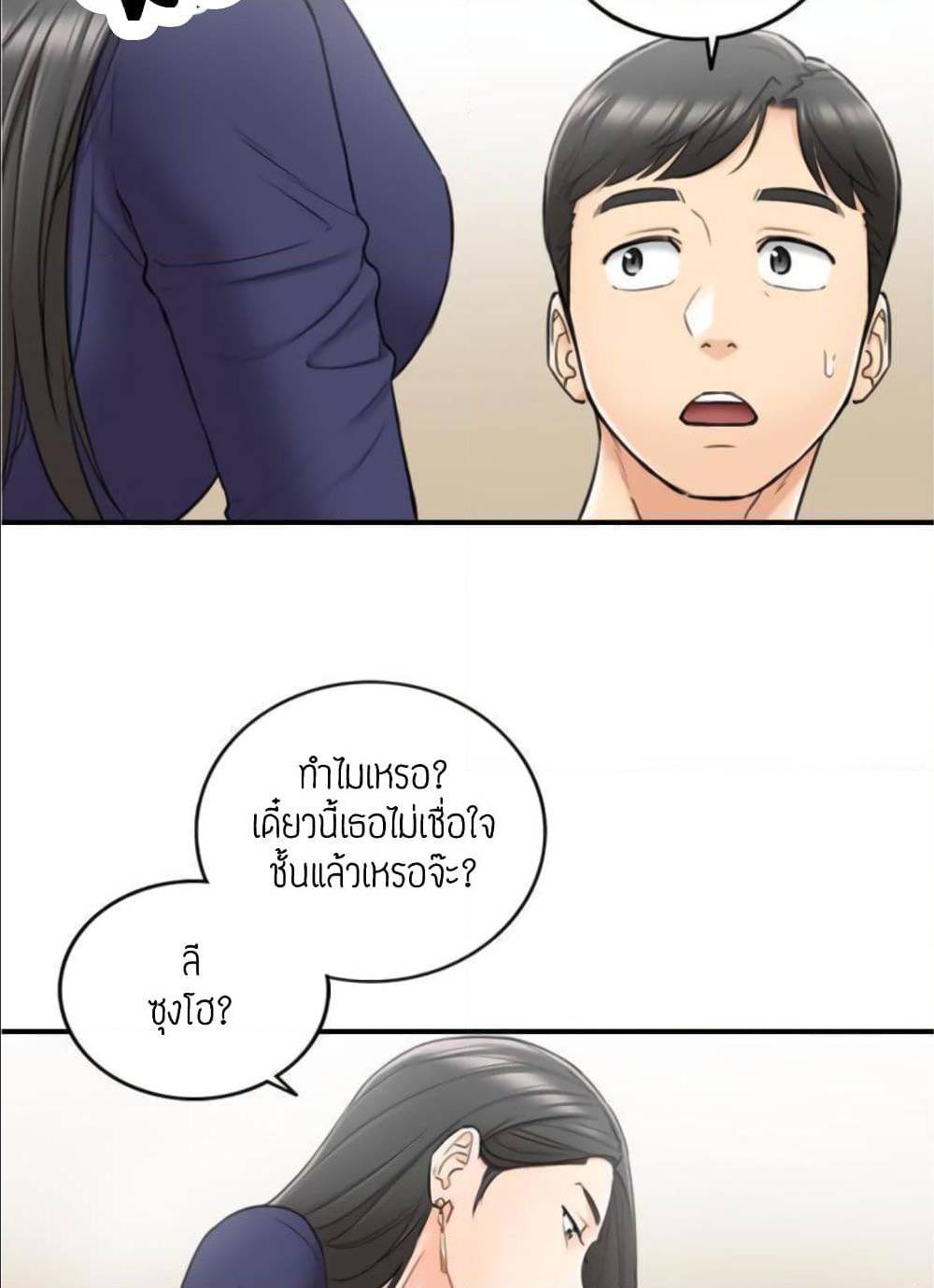 ร ยธยญร ยนหร ยธยฒร ยธโขร ยธยร ยธยฒร ยธยฃร ยนล’ร ยธโ€ขร ยธยนร ยธโข ร ยธยกร ยธยฑร ยธโ€กร ยธโ€กร ยธยฐ