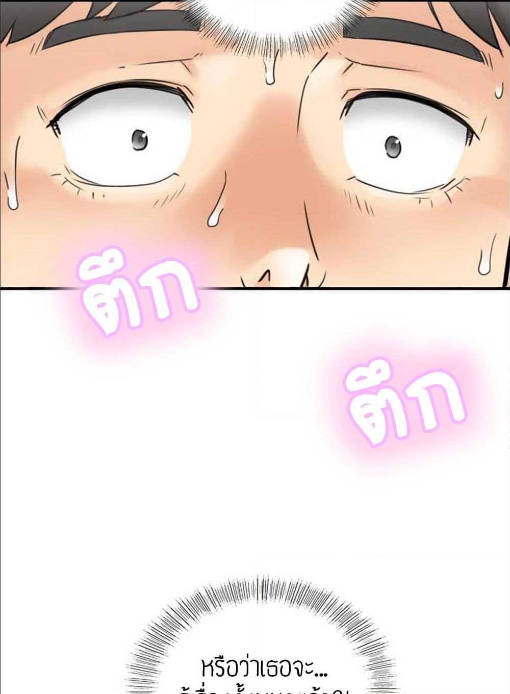 ร ยธยญร ยนหร ยธยฒร ยธโขร ยธยร ยธยฒร ยธยฃร ยนล’ร ยธโ€ขร ยธยนร ยธโข ร ยธยกร ยธยฑร ยธโ€กร ยธโ€กร ยธยฐ