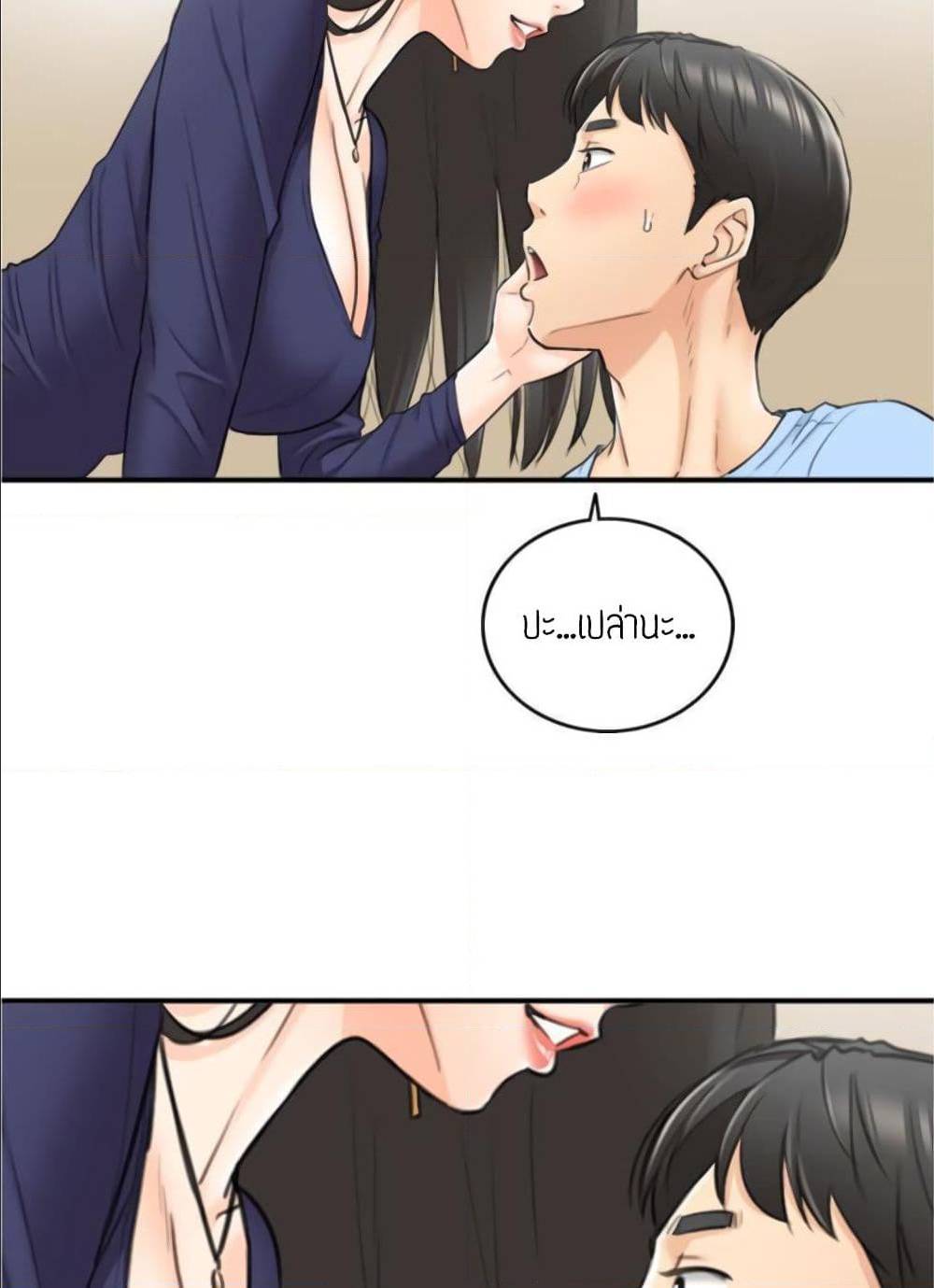 ร ยธยญร ยนหร ยธยฒร ยธโขร ยธยร ยธยฒร ยธยฃร ยนล’ร ยธโ€ขร ยธยนร ยธโข ร ยธยกร ยธยฑร ยธโ€กร ยธโ€กร ยธยฐ