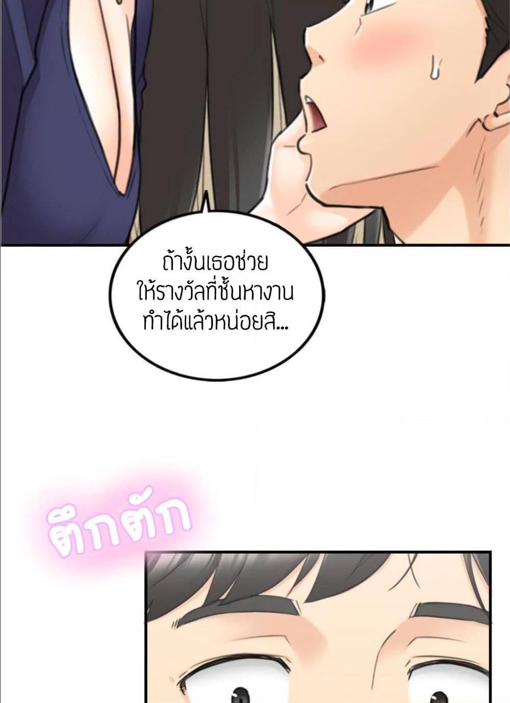 ร ยธยญร ยนหร ยธยฒร ยธโขร ยธยร ยธยฒร ยธยฃร ยนล’ร ยธโ€ขร ยธยนร ยธโข ร ยธยกร ยธยฑร ยธโ€กร ยธโ€กร ยธยฐ