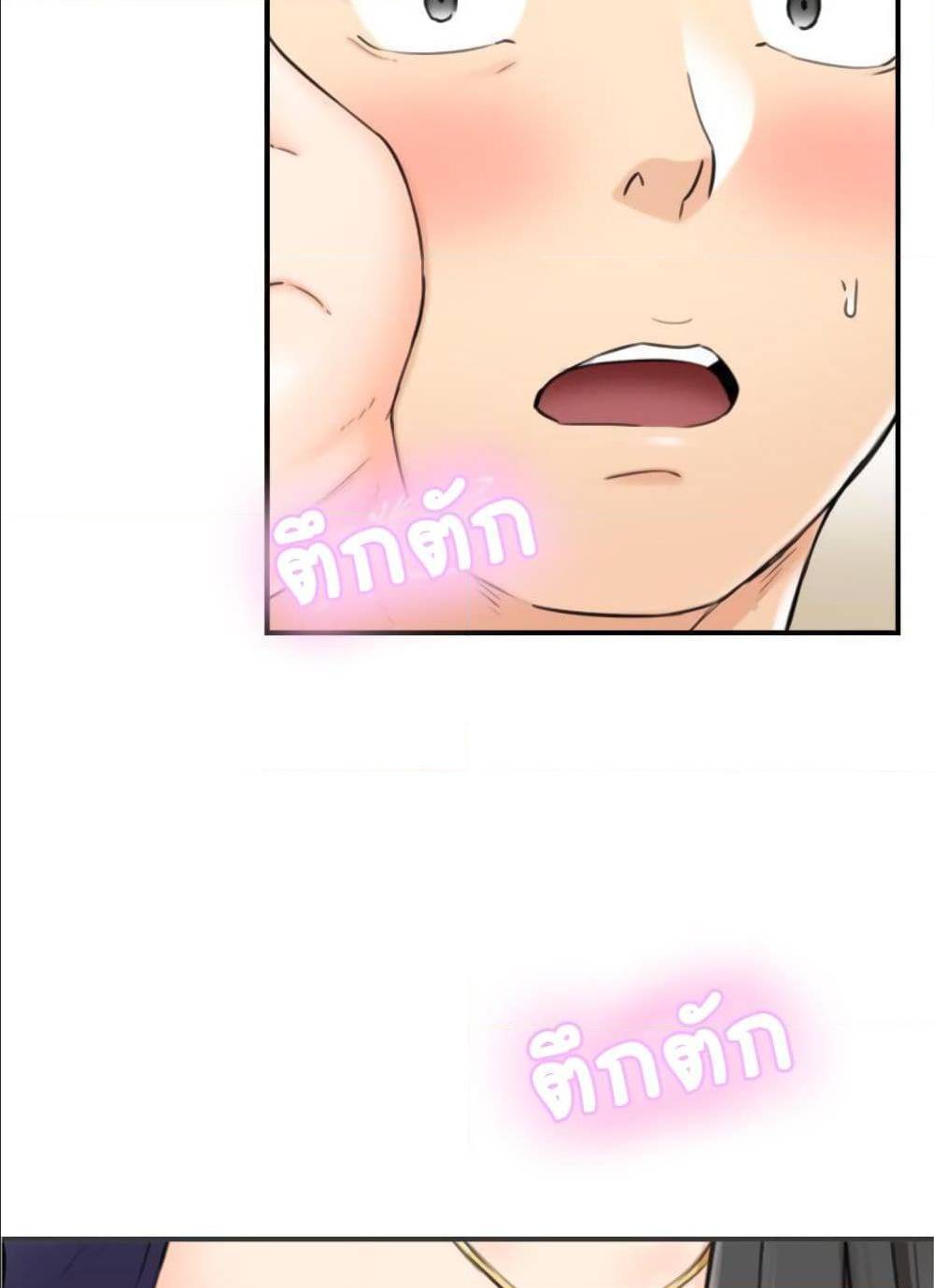 ร ยธยญร ยนหร ยธยฒร ยธโขร ยธยร ยธยฒร ยธยฃร ยนล’ร ยธโ€ขร ยธยนร ยธโข ร ยธยกร ยธยฑร ยธโ€กร ยธโ€กร ยธยฐ