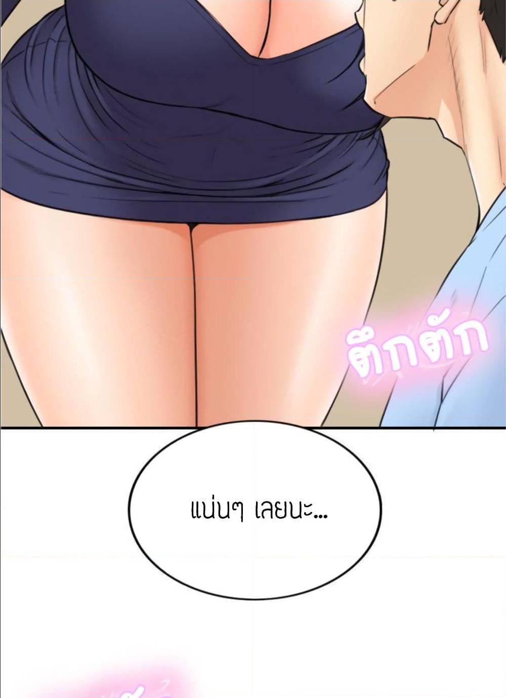 ร ยธยญร ยนหร ยธยฒร ยธโขร ยธยร ยธยฒร ยธยฃร ยนล’ร ยธโ€ขร ยธยนร ยธโข ร ยธยกร ยธยฑร ยธโ€กร ยธโ€กร ยธยฐ