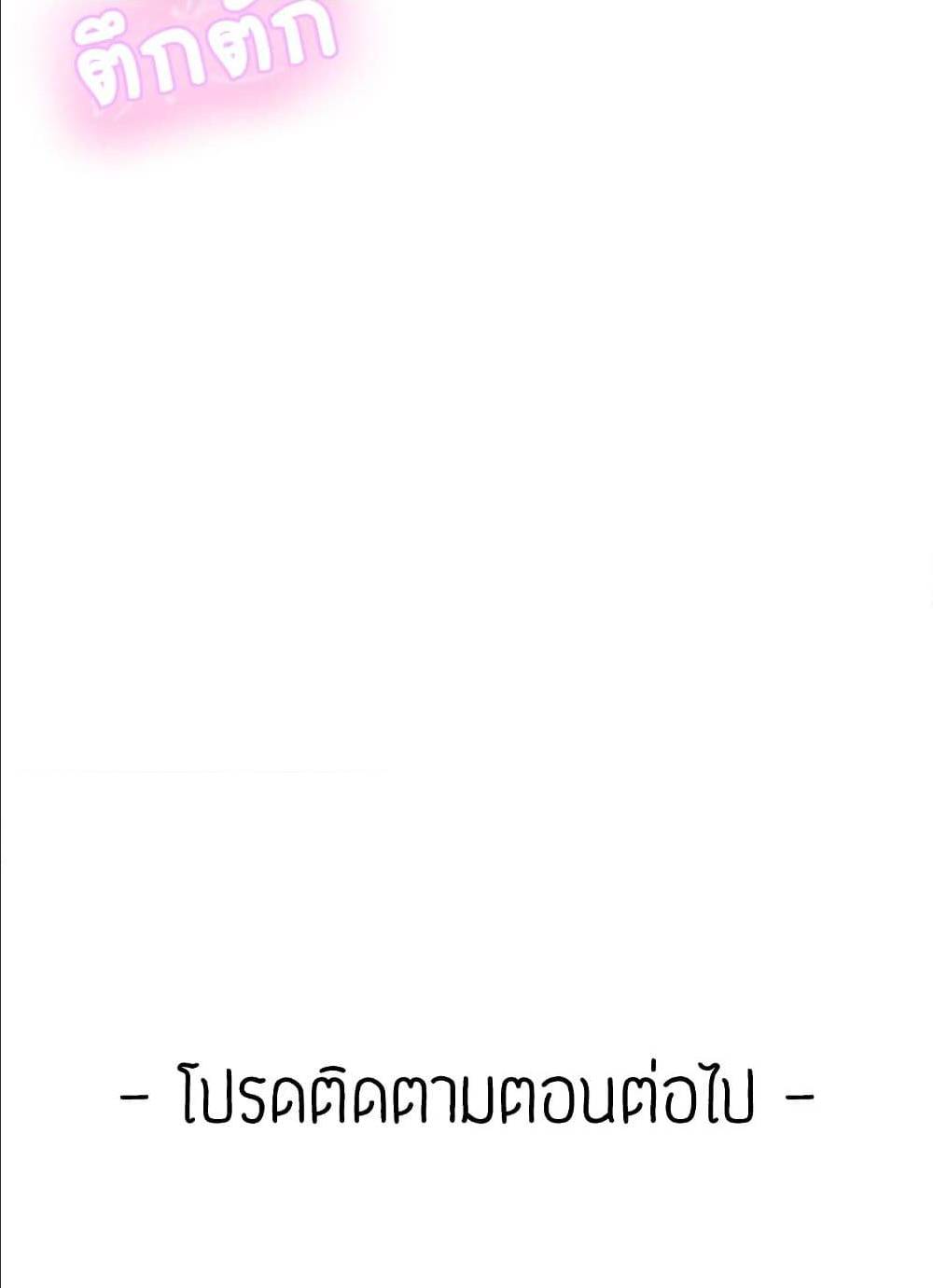ร ยธยญร ยนหร ยธยฒร ยธโขร ยธยร ยธยฒร ยธยฃร ยนล’ร ยธโ€ขร ยธยนร ยธโข ร ยธยกร ยธยฑร ยธโ€กร ยธโ€กร ยธยฐ
