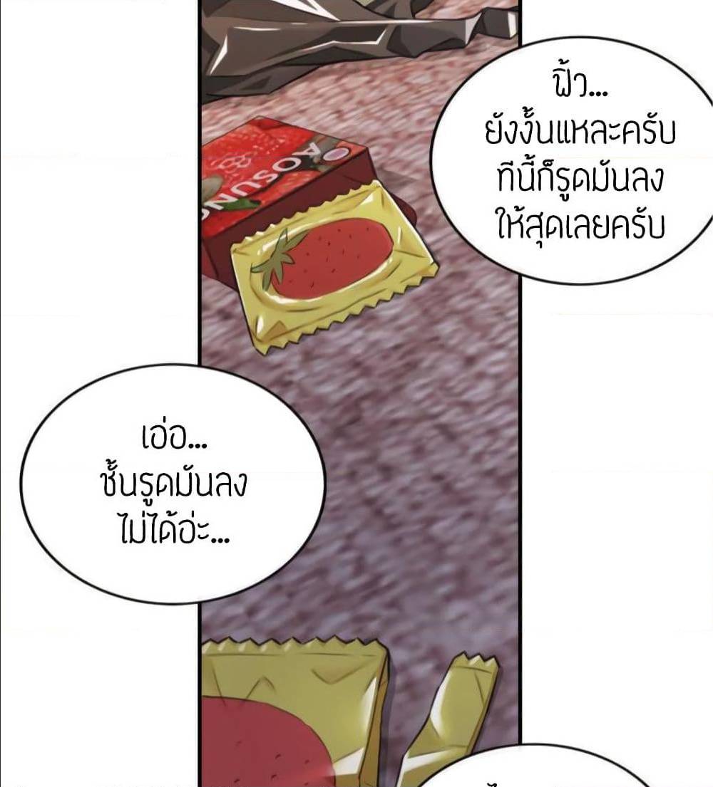 ร ยธยญร ยนหร ยธยฒร ยธโขร ยธยร ยธยฒร ยธยฃร ยนล’ร ยธโ€ขร ยธยนร ยธโข ร ยธยกร ยธยฑร ยธโ€กร ยธโ€กร ยธยฐ