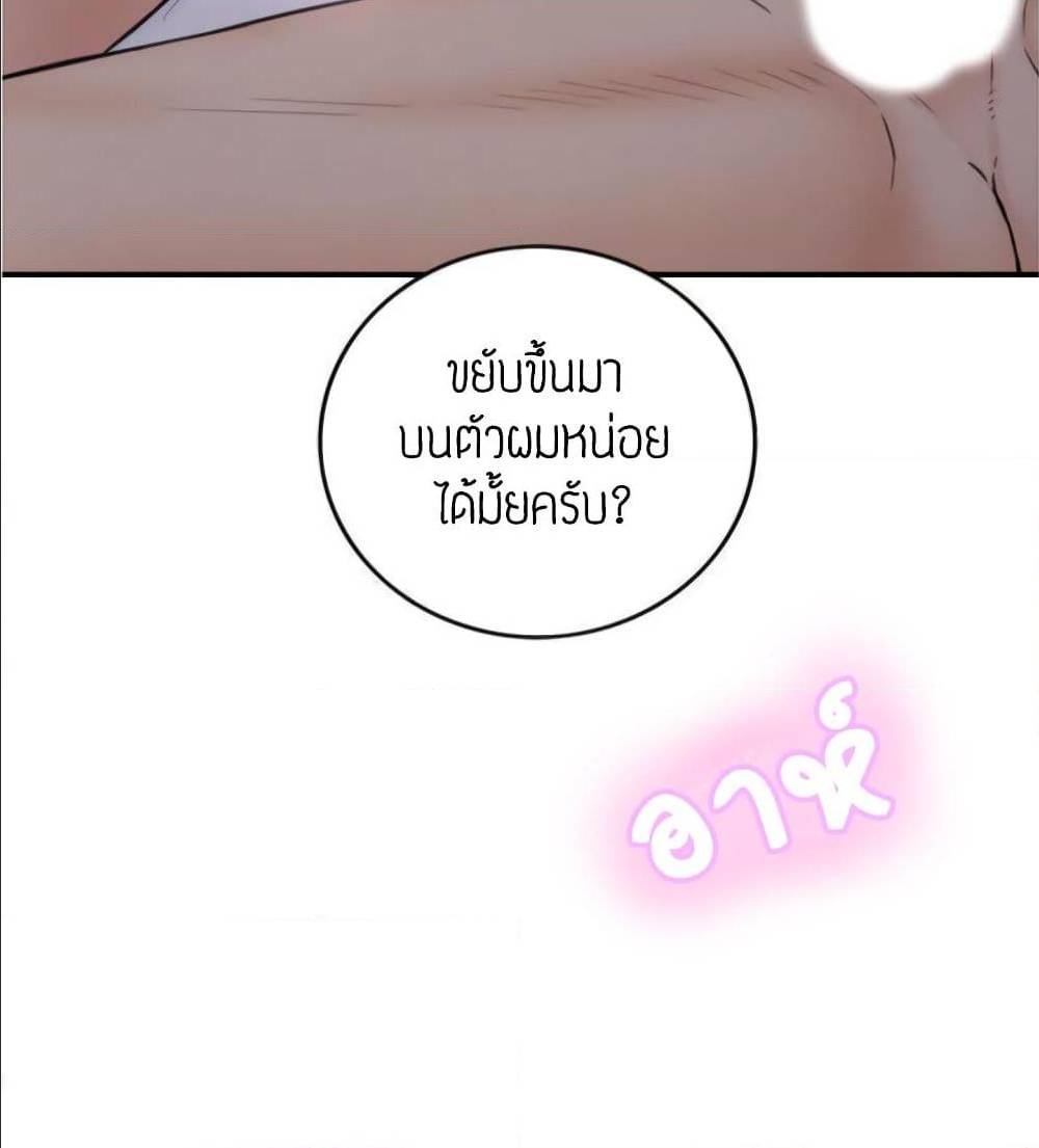 ร ยธยญร ยนหร ยธยฒร ยธโขร ยธยร ยธยฒร ยธยฃร ยนล’ร ยธโ€ขร ยธยนร ยธโข ร ยธยกร ยธยฑร ยธโ€กร ยธโ€กร ยธยฐ