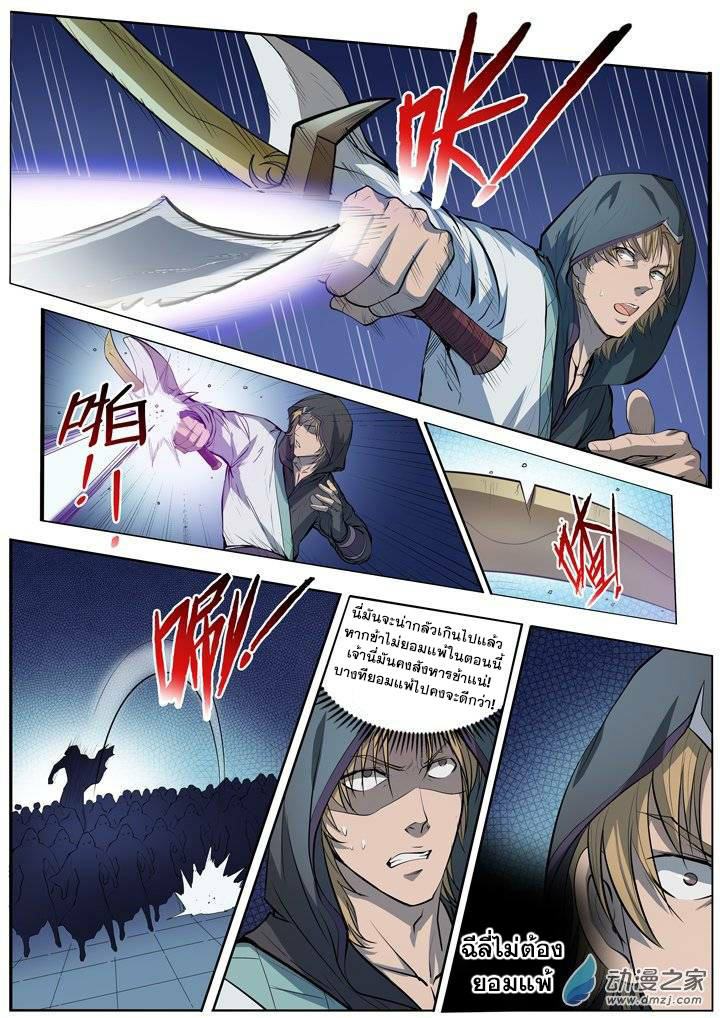 à¸­à¹ˆà¸²à¸™à¸¡à¸±à¸‡à¸‡à¸° à¸à¸²à¸£à¹Œà¸•à¸¹à¸™