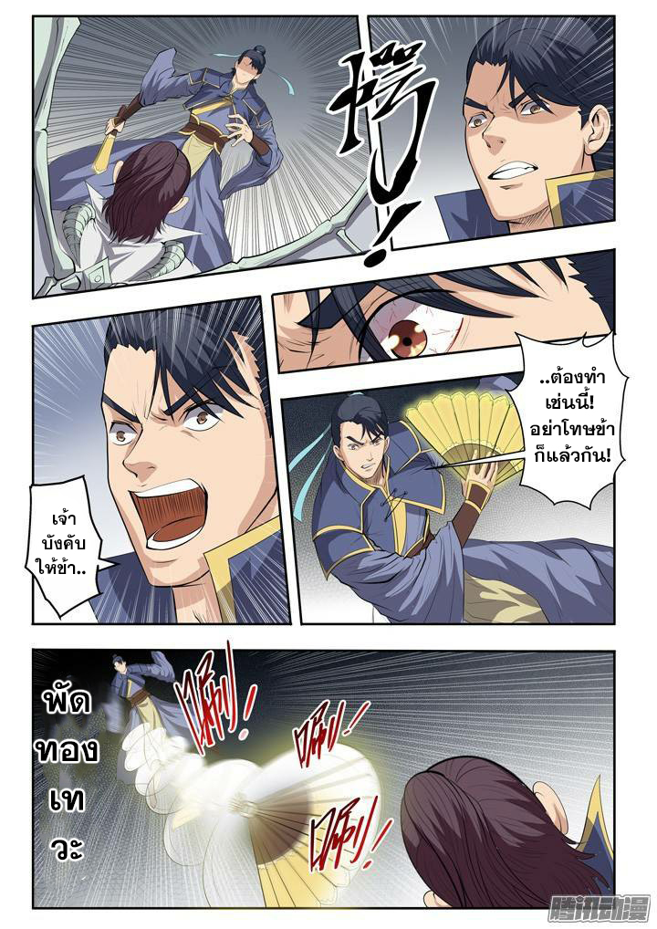 à¸­à¹ˆà¸²à¸™à¸¡à¸±à¸‡à¸‡à¸° à¸à¸²à¸£à¹Œà¸•à¸¹à¸™