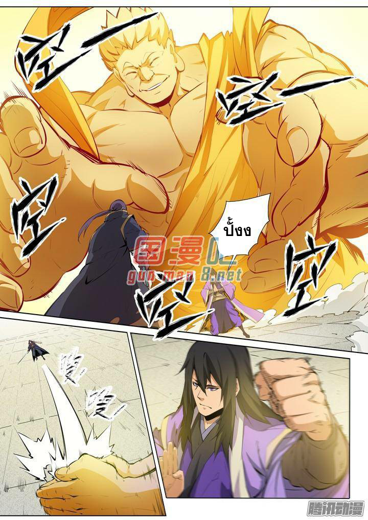 à¸­à¹ˆà¸²à¸™à¸¡à¸±à¸‡à¸‡à¸° à¸à¸²à¸£à¹Œà¸•à¸¹à¸™