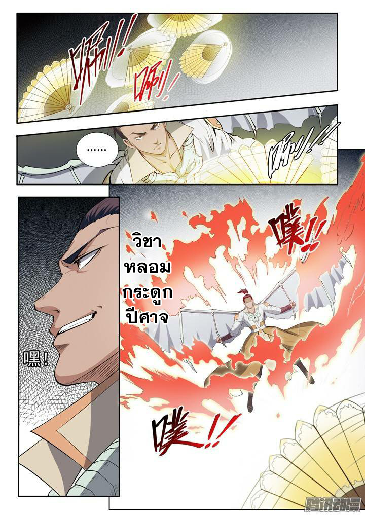 à¸­à¹ˆà¸²à¸™à¸¡à¸±à¸‡à¸‡à¸° à¸à¸²à¸£à¹Œà¸•à¸¹à¸™