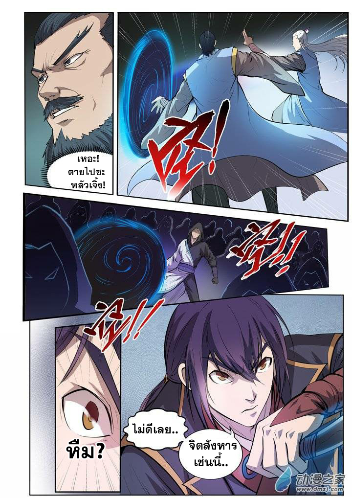 à¸­à¹ˆà¸²à¸™à¸¡à¸±à¸‡à¸‡à¸° à¸à¸²à¸£à¹Œà¸•à¸¹à¸™