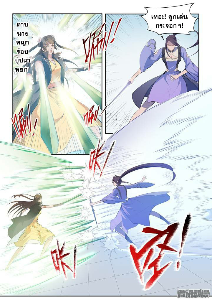 à¸­à¹ˆà¸²à¸™à¸¡à¸±à¸‡à¸‡à¸° à¸à¸²à¸£à¹Œà¸•à¸¹à¸™