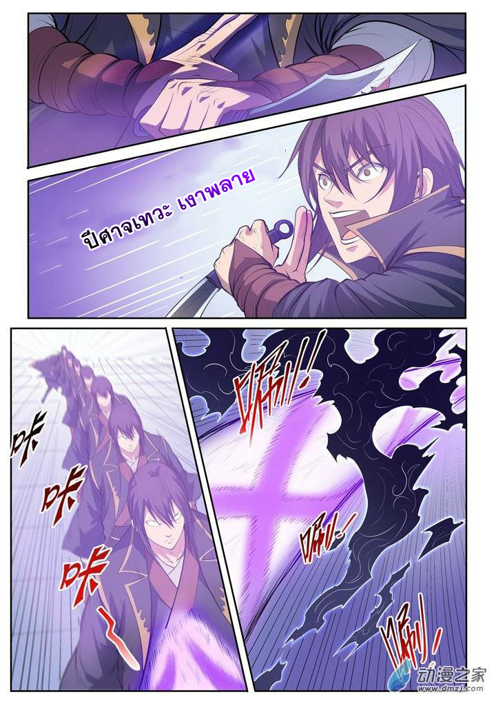 à¸­à¹ˆà¸²à¸™à¸¡à¸±à¸‡à¸‡à¸° à¸à¸²à¸£à¹Œà¸•à¸¹à¸™