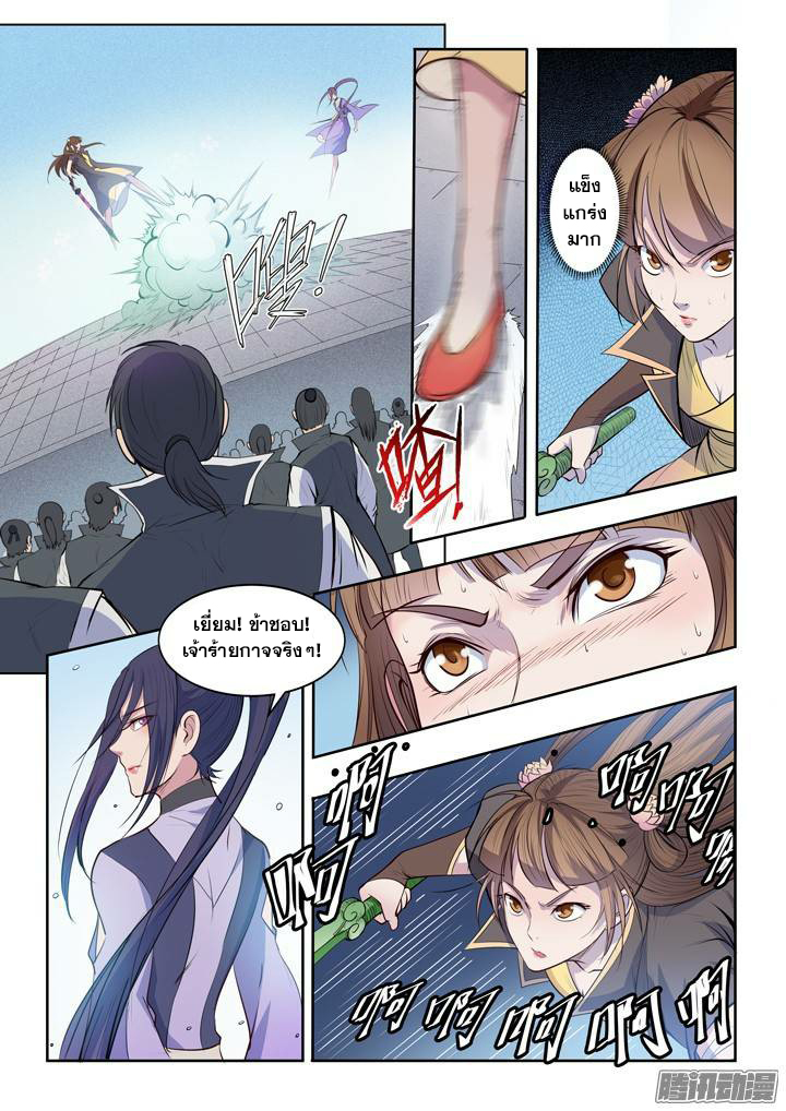 à¸­à¹ˆà¸²à¸™à¸¡à¸±à¸‡à¸‡à¸° à¸à¸²à¸£à¹Œà¸•à¸¹à¸™