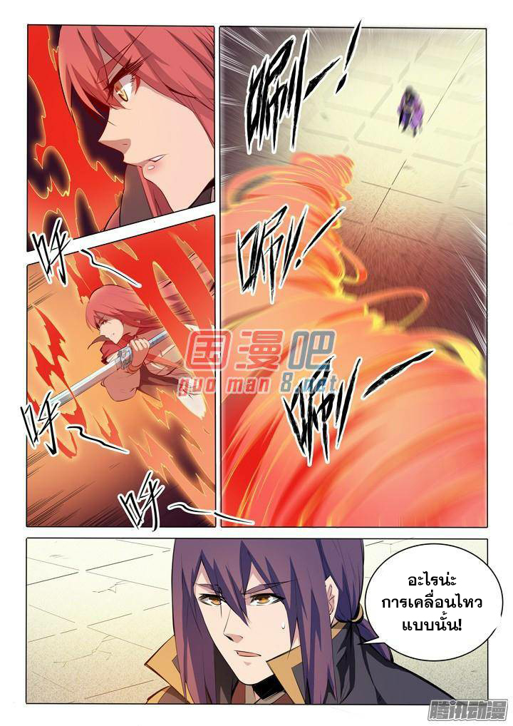 à¸­à¹ˆà¸²à¸™à¸¡à¸±à¸‡à¸‡à¸° à¸à¸²à¸£à¹Œà¸•à¸¹à¸™