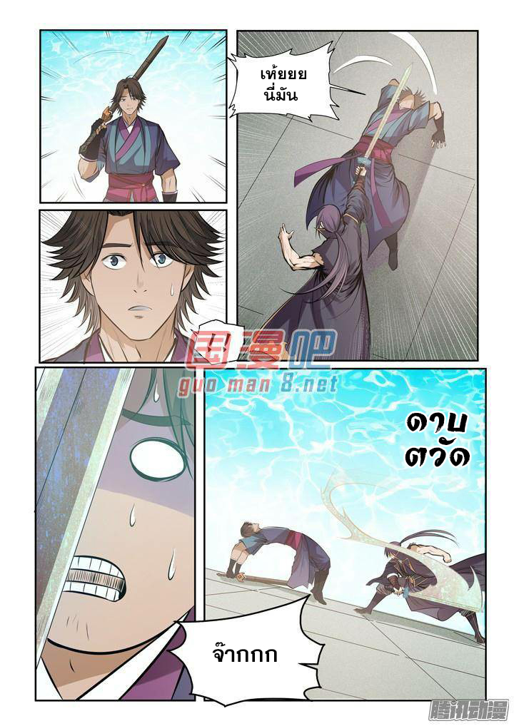 à¸­à¹ˆà¸²à¸™à¸¡à¸±à¸‡à¸‡à¸° à¸à¸²à¸£à¹Œà¸•à¸¹à¸™