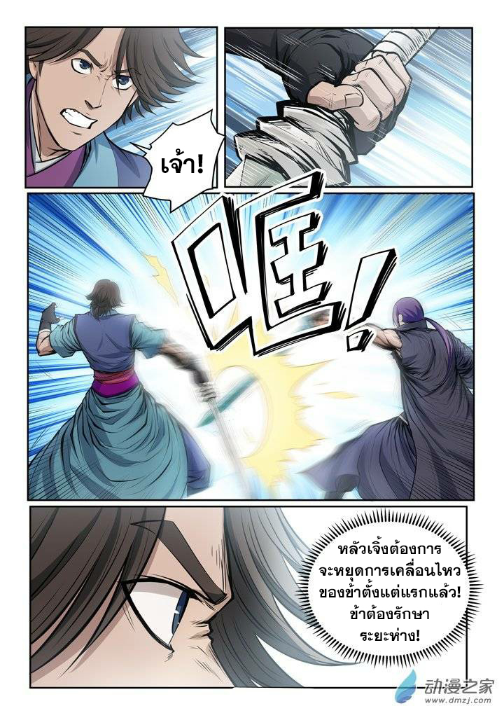 à¸­à¹ˆà¸²à¸™à¸¡à¸±à¸‡à¸‡à¸° à¸à¸²à¸£à¹Œà¸•à¸¹à¸™