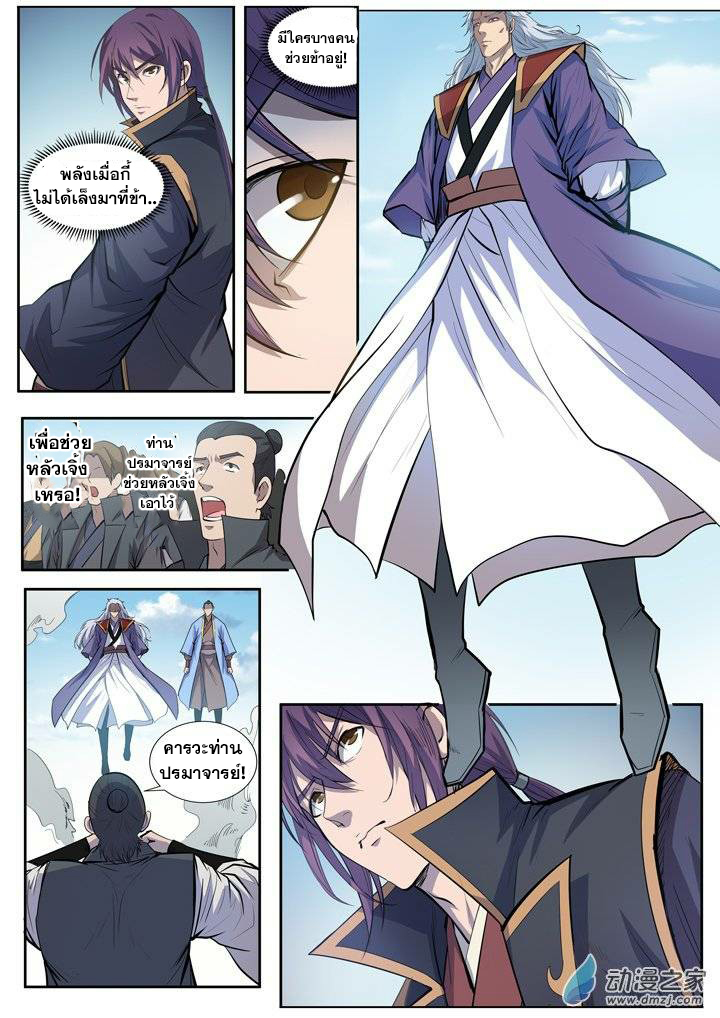 à¸­à¹ˆà¸²à¸™à¸¡à¸±à¸‡à¸‡à¸° à¸à¸²à¸£à¹Œà¸•à¸¹à¸™