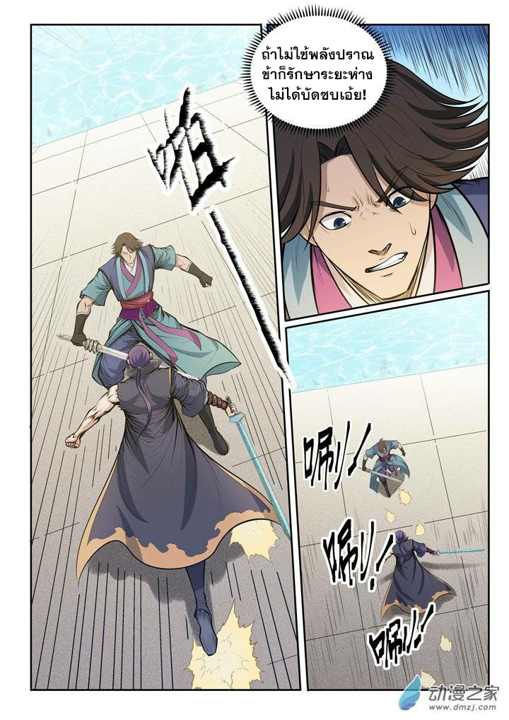 à¸­à¹ˆà¸²à¸™à¸¡à¸±à¸‡à¸‡à¸° à¸à¸²à¸£à¹Œà¸•à¸¹à¸™