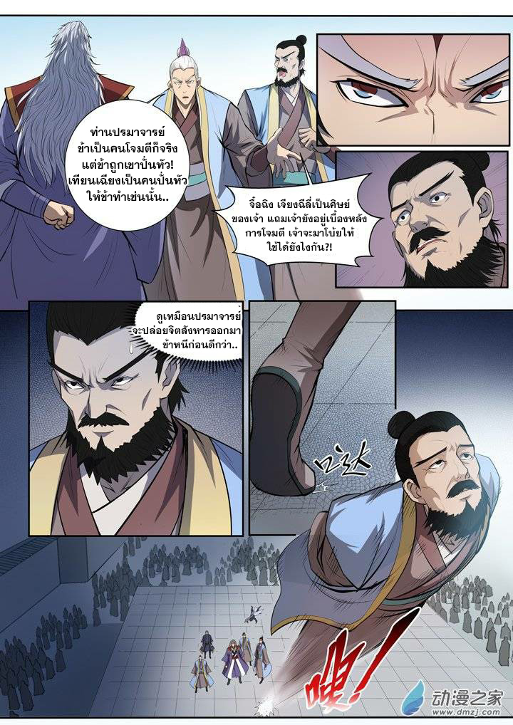 à¸­à¹ˆà¸²à¸™à¸¡à¸±à¸‡à¸‡à¸° à¸à¸²à¸£à¹Œà¸•à¸¹à¸™