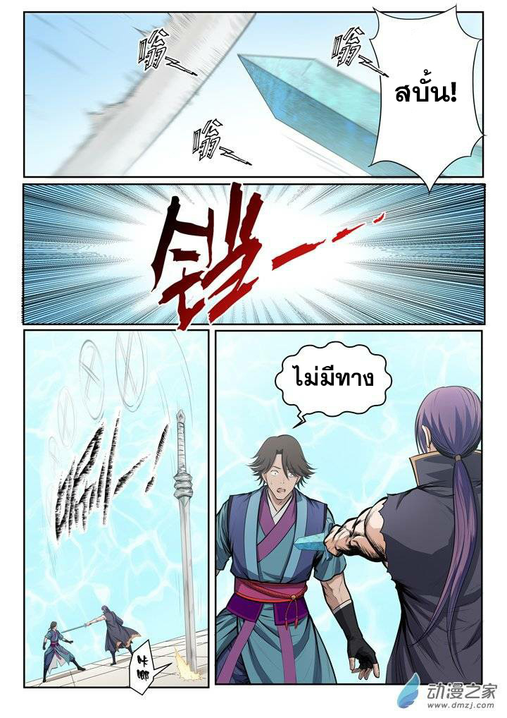 à¸­à¹ˆà¸²à¸™à¸¡à¸±à¸‡à¸‡à¸° à¸à¸²à¸£à¹Œà¸•à¸¹à¸™