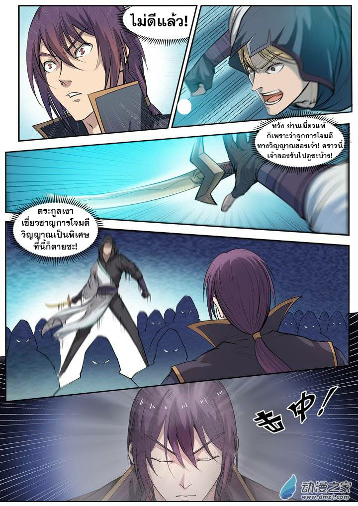 à¸­à¹ˆà¸²à¸™à¸¡à¸±à¸‡à¸‡à¸° à¸à¸²à¸£à¹Œà¸•à¸¹à¸™