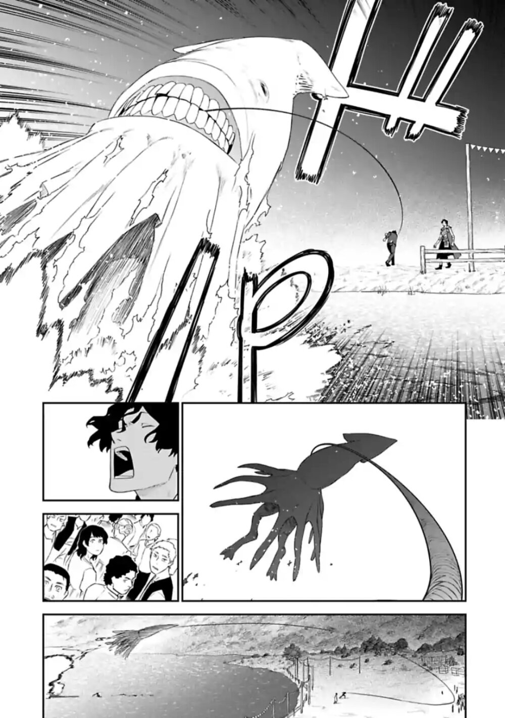 à¸­à¹ˆà¸²à¸™à¸¡à¸±à¸‡à¸‡à¸° à¸à¸²à¸£à¹Œà¸•à¸¹à¸™