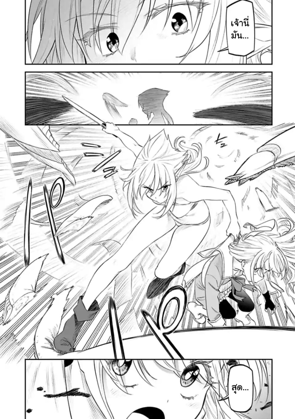 à¸­à¹ˆà¸²à¸™à¸¡à¸±à¸‡à¸‡à¸° à¸à¸²à¸£à¹Œà¸•à¸¹à¸™