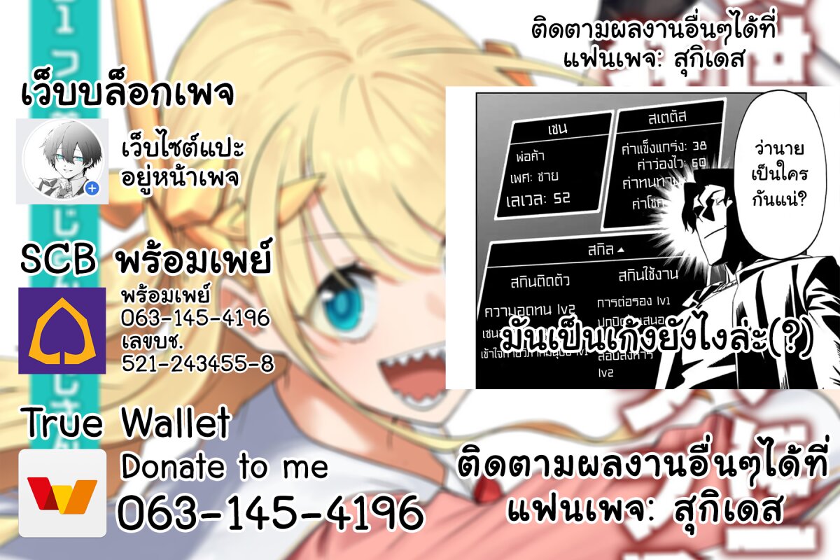 à¸­à¹ˆà¸²à¸™à¸¡à¸±à¸‡à¸‡à¸° à¸à¸²à¸£à¹Œà¸•à¸¹à¸™