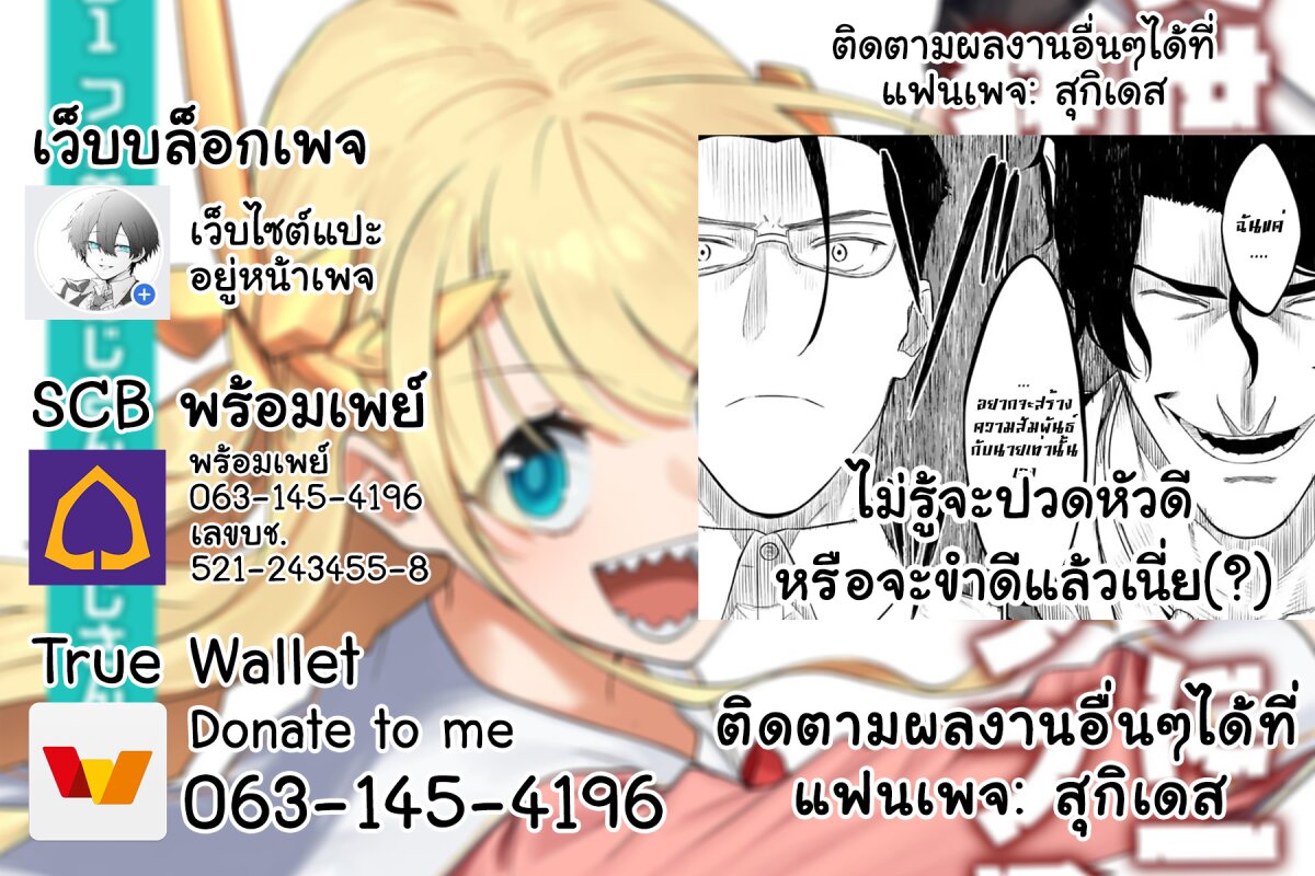 à¸­à¹ˆà¸²à¸™à¸¡à¸±à¸‡à¸‡à¸° à¸à¸²à¸£à¹Œà¸•à¸¹à¸™