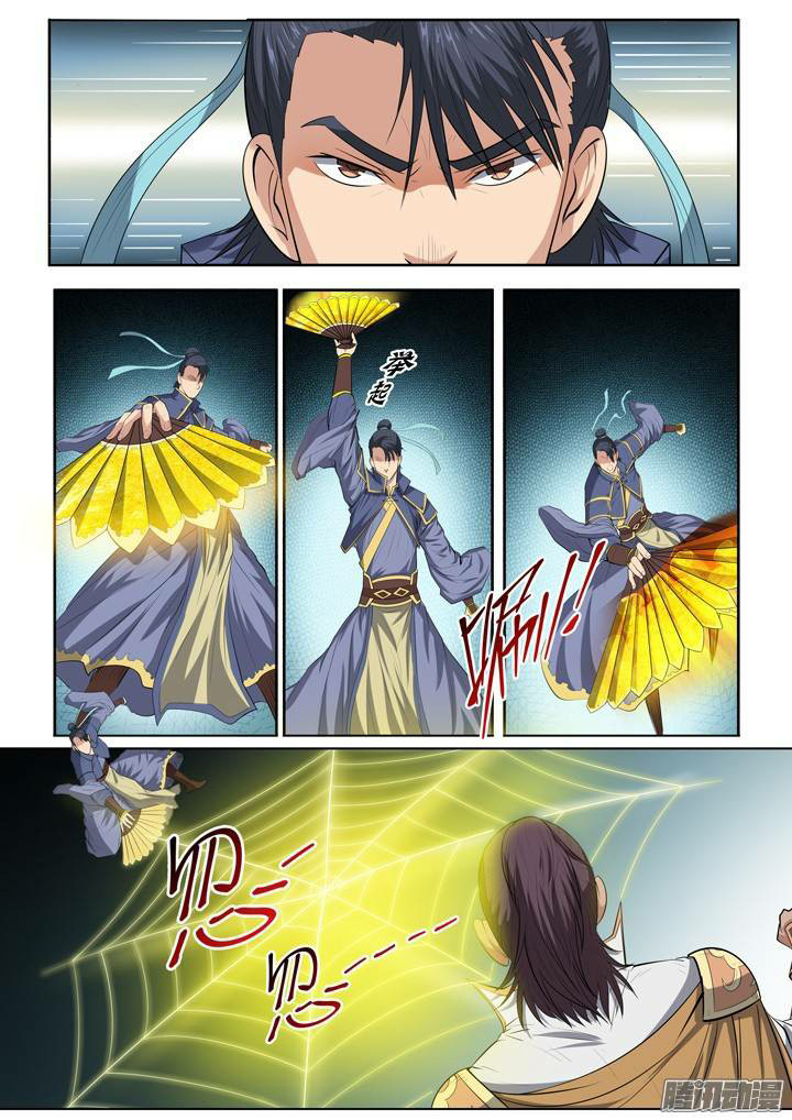 à¸­à¹ˆà¸²à¸™à¸¡à¸±à¸‡à¸‡à¸° à¸à¸²à¸£à¹Œà¸•à¸¹à¸™