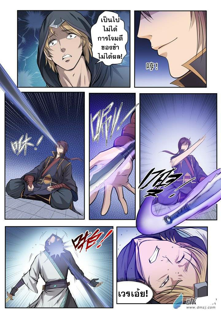 à¸­à¹ˆà¸²à¸™à¸¡à¸±à¸‡à¸‡à¸° à¸à¸²à¸£à¹Œà¸•à¸¹à¸™