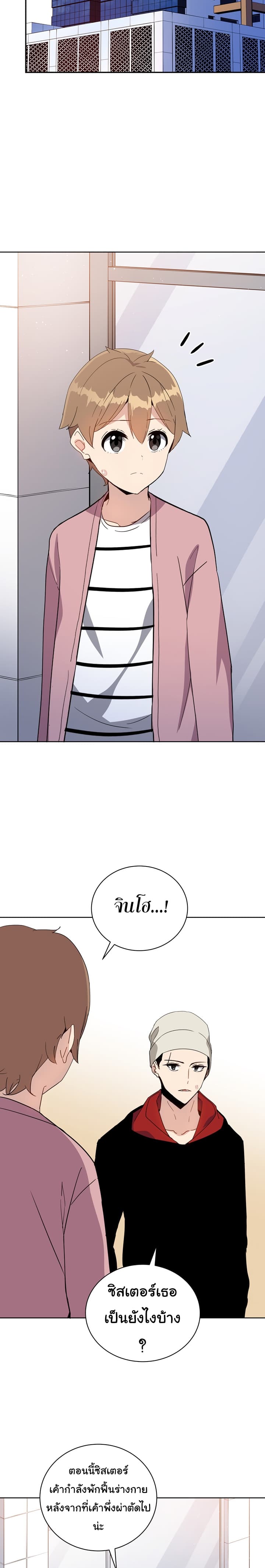 à¸­à¹ˆà¸²à¸™à¸¡à¸±à¸‡à¸‡à¸° à¸à¸²à¸£à¹Œà¸•à¸¹à¸™