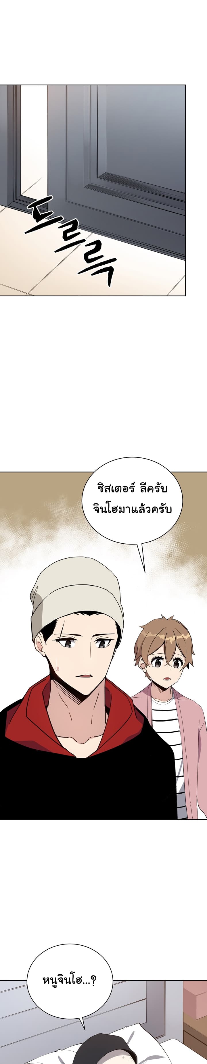 à¸­à¹ˆà¸²à¸™à¸¡à¸±à¸‡à¸‡à¸° à¸à¸²à¸£à¹Œà¸•à¸¹à¸™