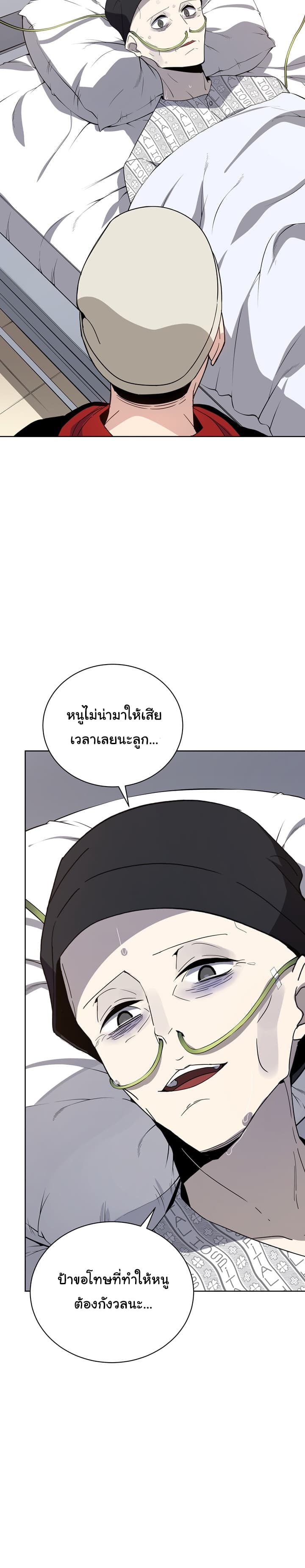 à¸­à¹ˆà¸²à¸™à¸¡à¸±à¸‡à¸‡à¸° à¸à¸²à¸£à¹Œà¸•à¸¹à¸™