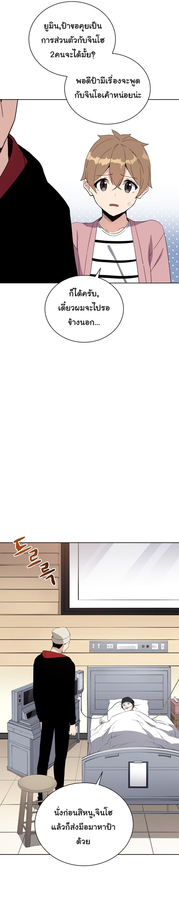 à¸­à¹ˆà¸²à¸™à¸¡à¸±à¸‡à¸‡à¸° à¸à¸²à¸£à¹Œà¸•à¸¹à¸™