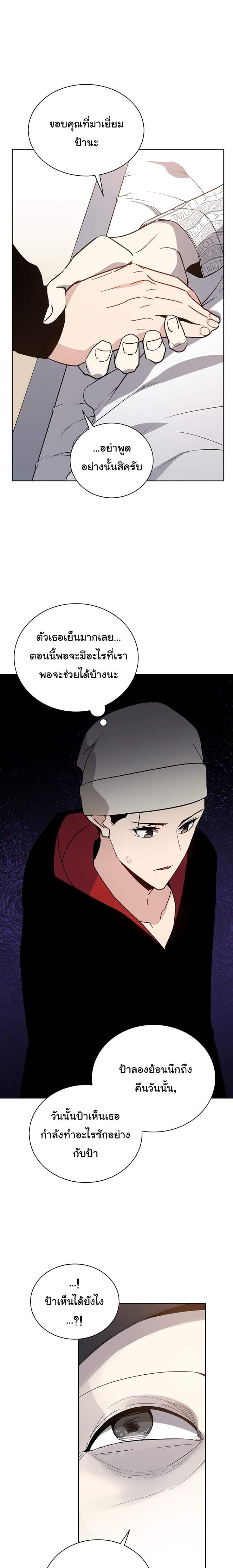 à¸­à¹ˆà¸²à¸™à¸¡à¸±à¸‡à¸‡à¸° à¸à¸²à¸£à¹Œà¸•à¸¹à¸™