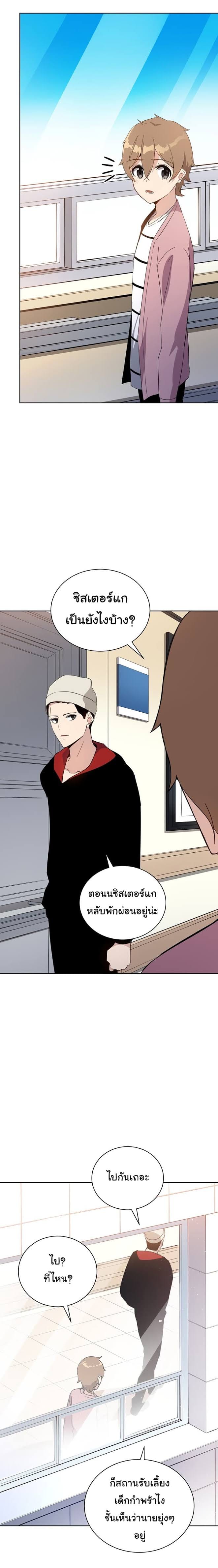 à¸­à¹ˆà¸²à¸™à¸¡à¸±à¸‡à¸‡à¸° à¸à¸²à¸£à¹Œà¸•à¸¹à¸™