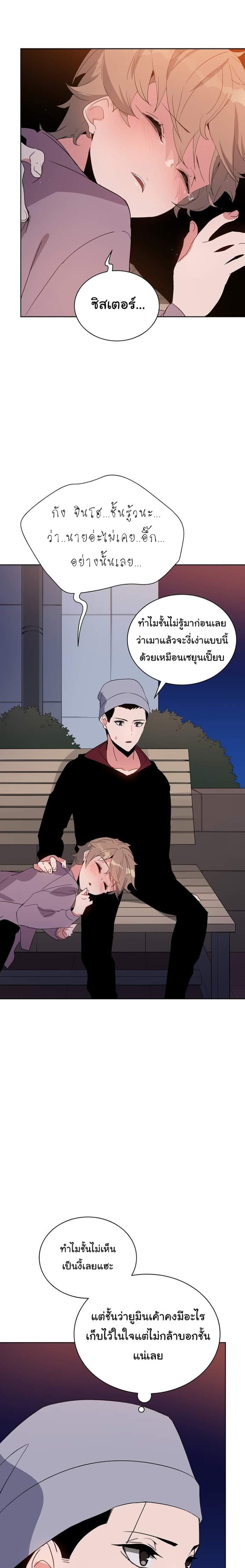 à¸­à¹ˆà¸²à¸™à¸¡à¸±à¸‡à¸‡à¸° à¸à¸²à¸£à¹Œà¸•à¸¹à¸™