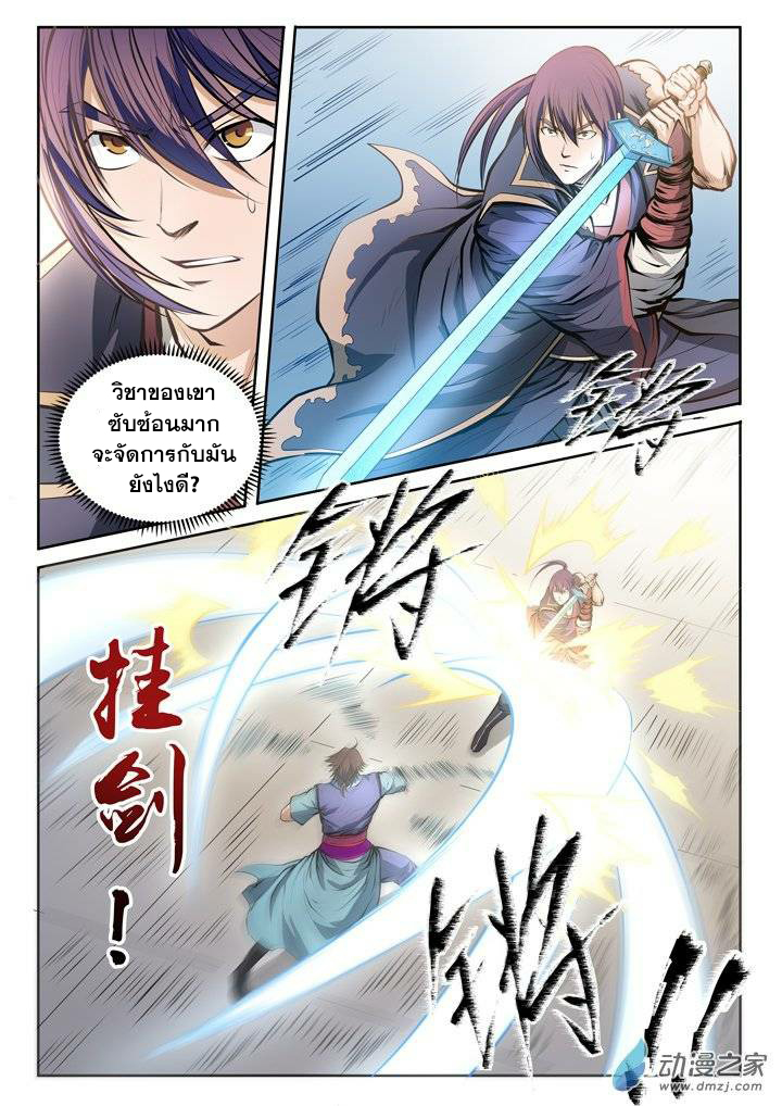 à¸­à¹ˆà¸²à¸™à¸¡à¸±à¸‡à¸‡à¸° à¸à¸²à¸£à¹Œà¸•à¸¹à¸™