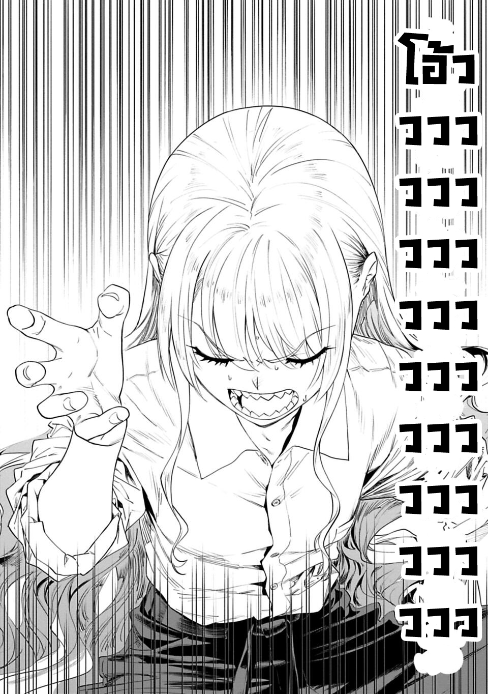 à¸­à¹ˆà¸²à¸™à¸¡à¸±à¸‡à¸‡à¸° à¸à¸²à¸£à¹Œà¸•à¸¹à¸™