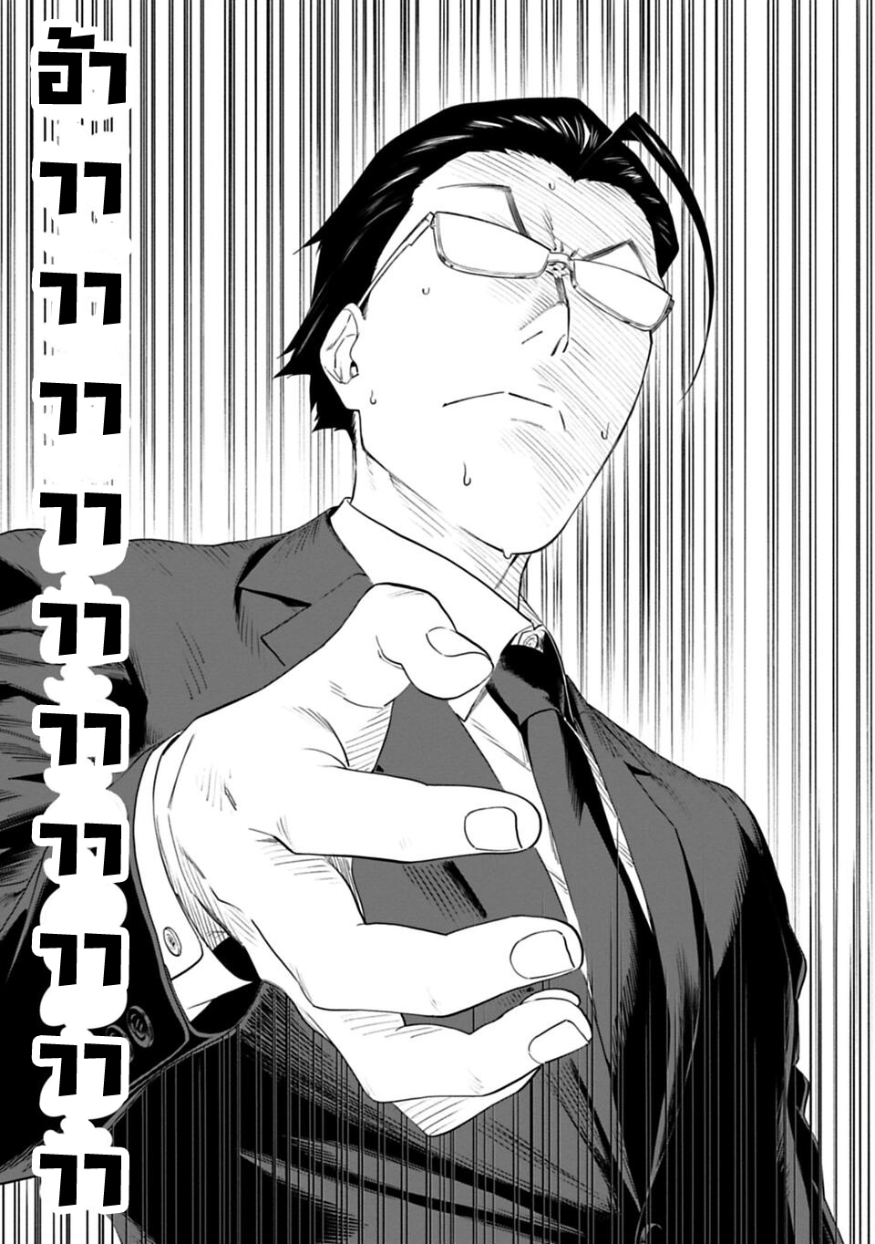 à¸­à¹ˆà¸²à¸™à¸¡à¸±à¸‡à¸‡à¸° à¸à¸²à¸£à¹Œà¸•à¸¹à¸™