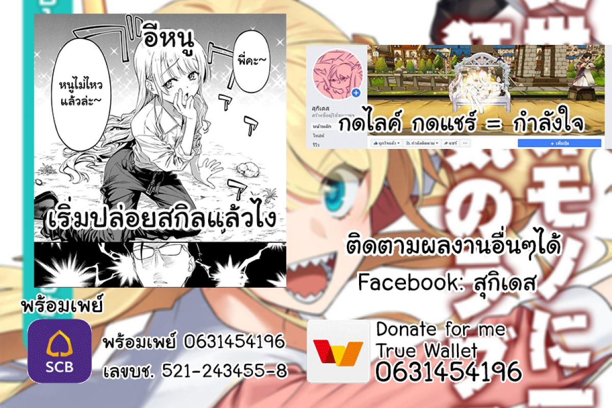 à¸­à¹ˆà¸²à¸™à¸¡à¸±à¸‡à¸‡à¸° à¸à¸²à¸£à¹Œà¸•à¸¹à¸™