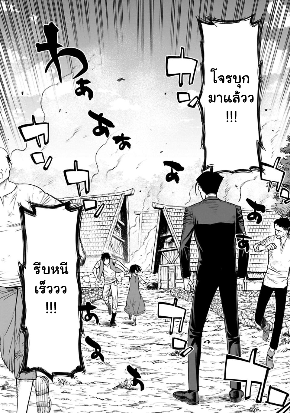 à¸­à¹ˆà¸²à¸™à¸¡à¸±à¸‡à¸‡à¸° à¸à¸²à¸£à¹Œà¸•à¸¹à¸™