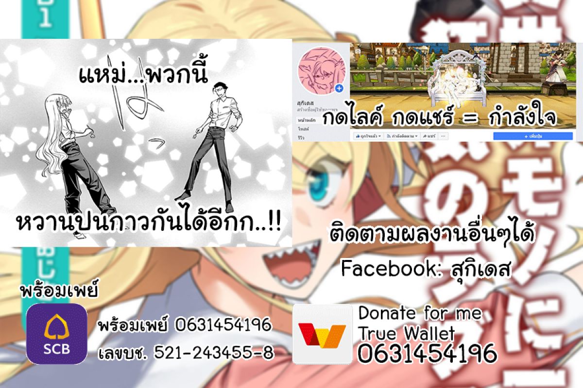 à¸­à¹ˆà¸²à¸™à¸¡à¸±à¸‡à¸‡à¸° à¸à¸²à¸£à¹Œà¸•à¸¹à¸™